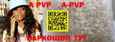 прущая мука Ливны