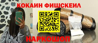 ALPHA-PVP Лесосибирск