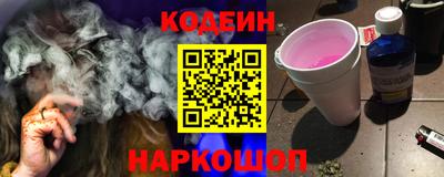 ALPHA-PVP Лесосибирск