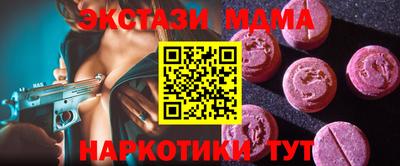 Альфа ПВП Ликино-Дулёво
