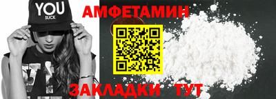 ALPHA-PVP Лесосибирск