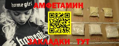 Альфа ПВП Ликино-Дулёво