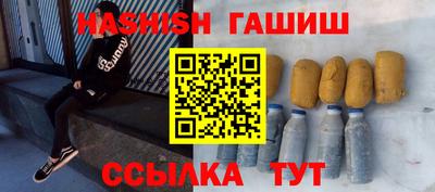ALPHA-PVP Лесосибирск