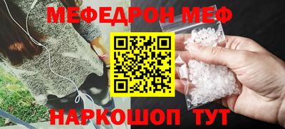 прущая мука Ливны