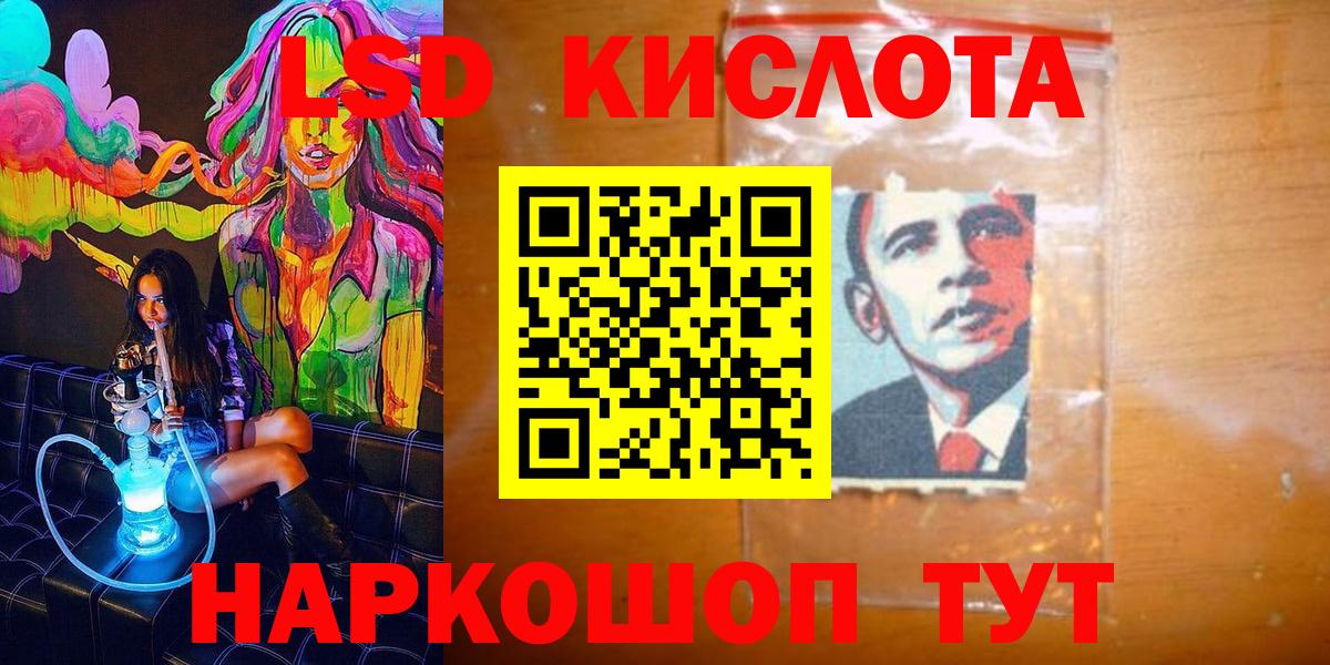 Наркотические марки 1,8мг Ивантеевка