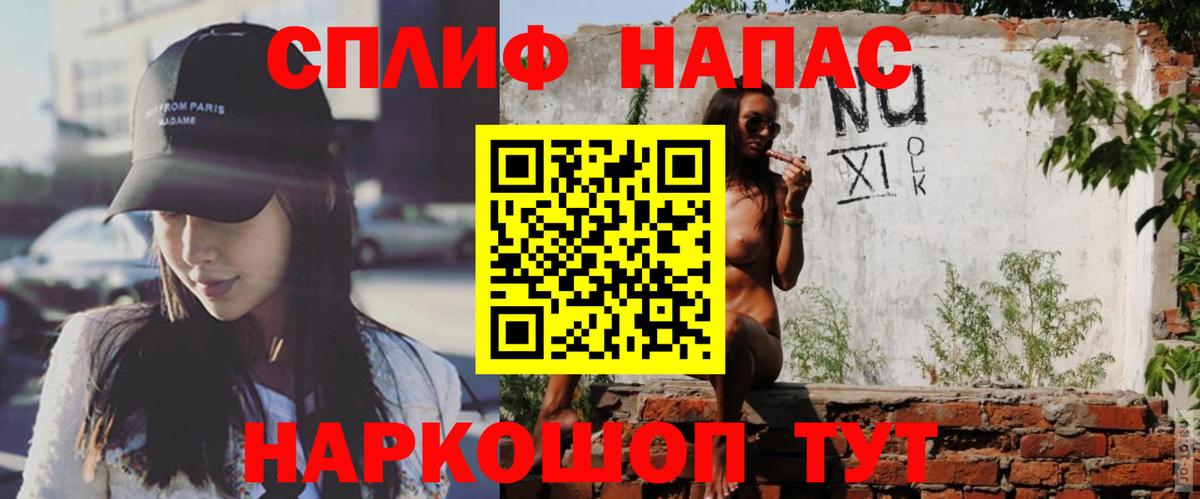 МАРИХУАНА Ganja Ивантеевка